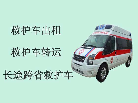 上海长途转院救护车出租|跨省转院救护车租赁